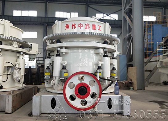 液压圆锥破碎机