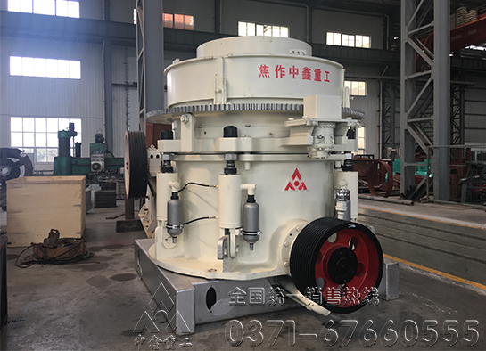 圆锥破碎机