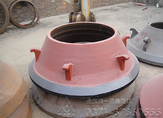 圆锥破碎机轧臼壁