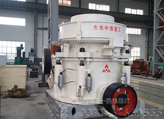 圆锥破碎机