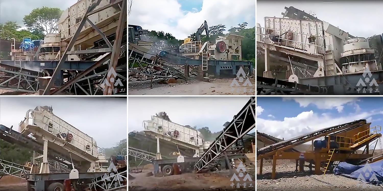 移动站破碎现场