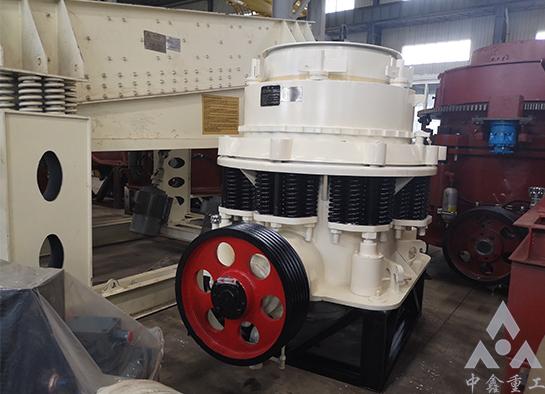 圆锥破碎机