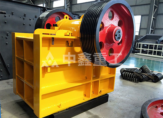 颚式破碎机