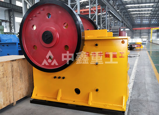 颚式破碎机