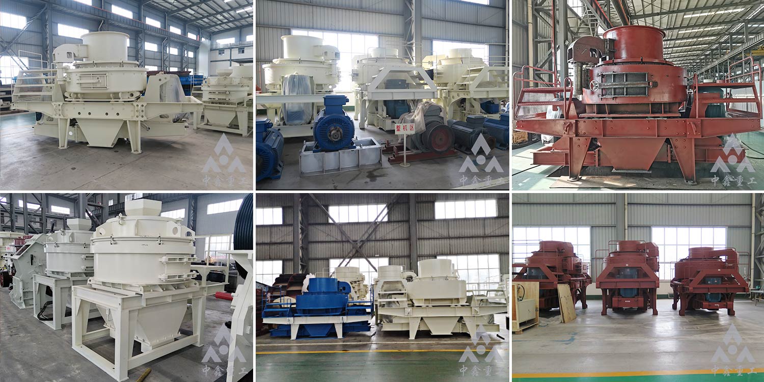 制砂机