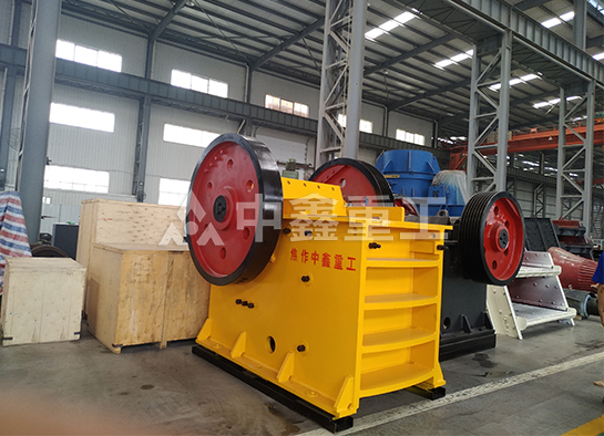 颚式破碎机