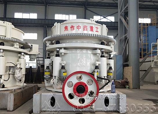 圆锥破碎机