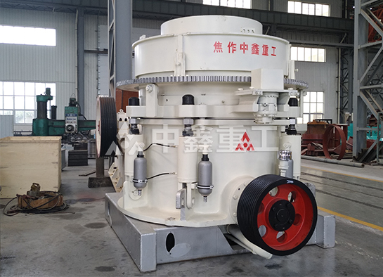 圆锥破碎机