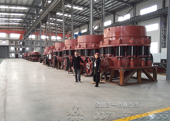 圆锥破碎机车间照