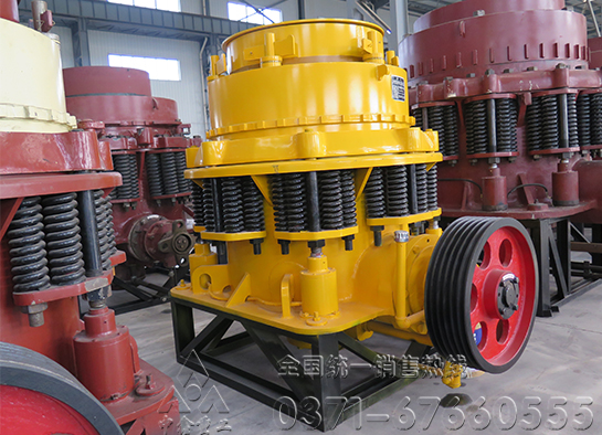 圆锥破碎机