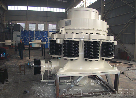 圆锥破碎机